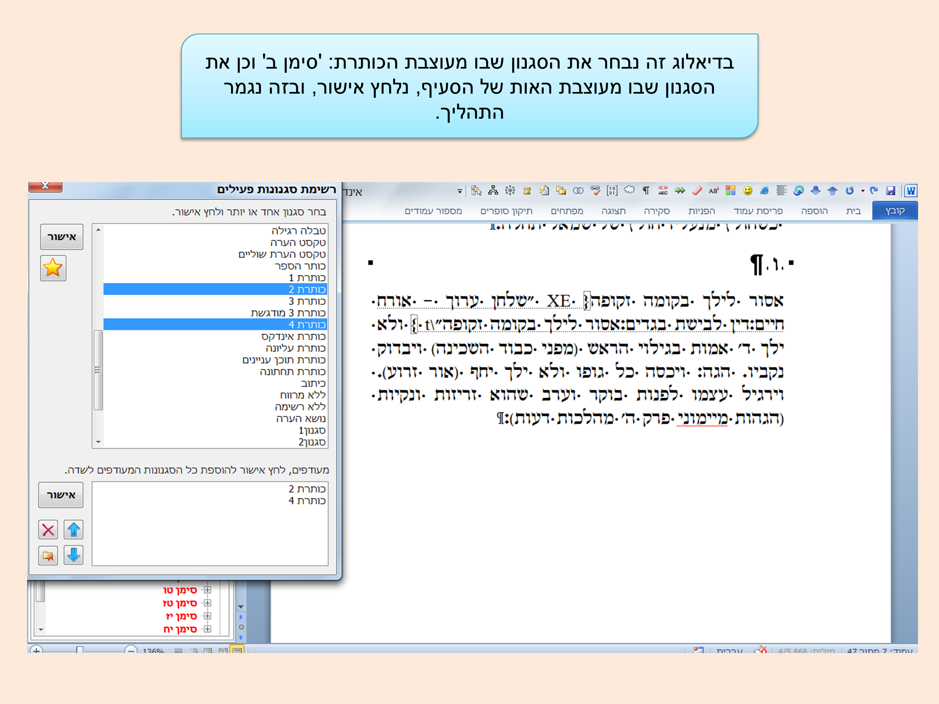 אינדקס בקליק