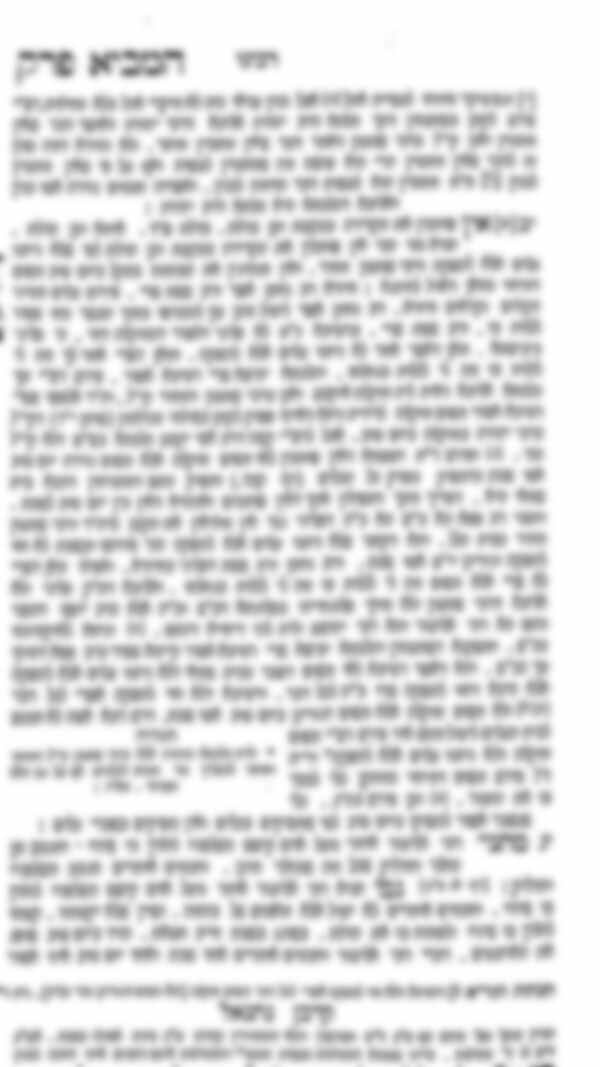 אחרי החידוד - חשוך