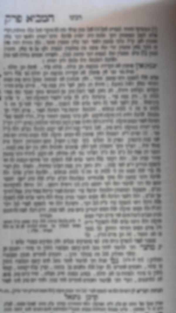 לפני החידוד - חשוך