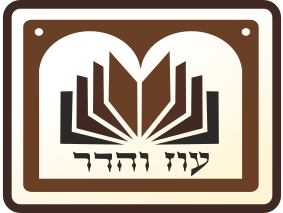 הוצאה תורנית גדולה
